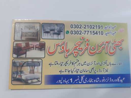 D,bed,dressing,2 side tab.. in Bahawalpur, Punjab 63100 - Free Business Listing