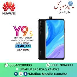 Huawei Y9s.. in Gujranwala, Punjab - Free Business Listing