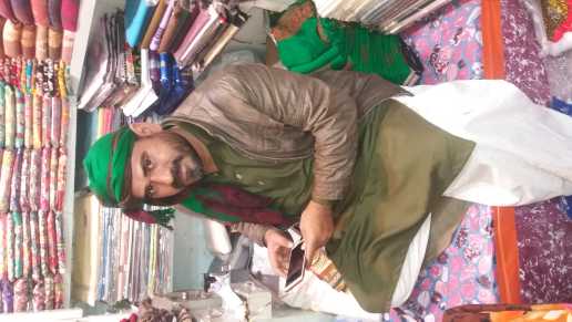 حمید فیبرکس ش.. in Jhang, Punjab - Free Business Listing