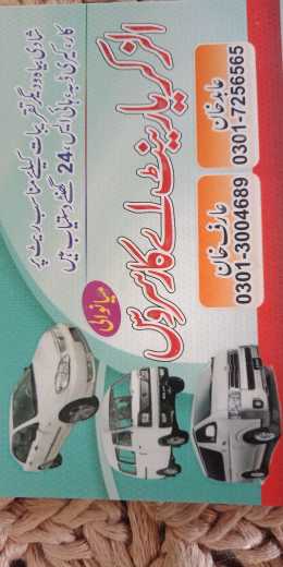 Al Zakrya Rent A Car.. in Mianwali, Punjab - Free Business Listing