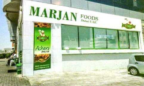 Marjan Indus Food (SMC-Pv.. in Sukkur, Sindh - Free Business Listing