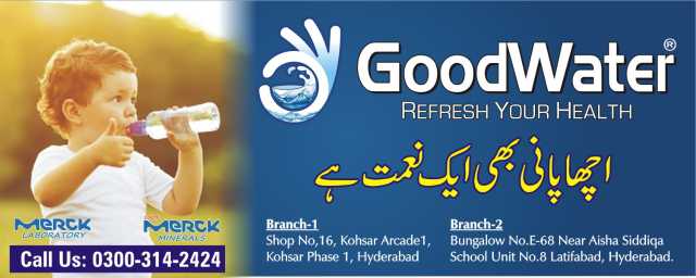 Good Water.. in Hyderabad, Sindh 71000 - Free Business Listing