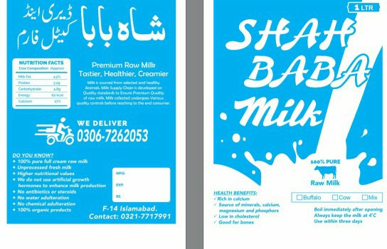 Shah Baba Dairy & cattle .. in Islamabad, Islamabad Capital Territory - Free Business Listing