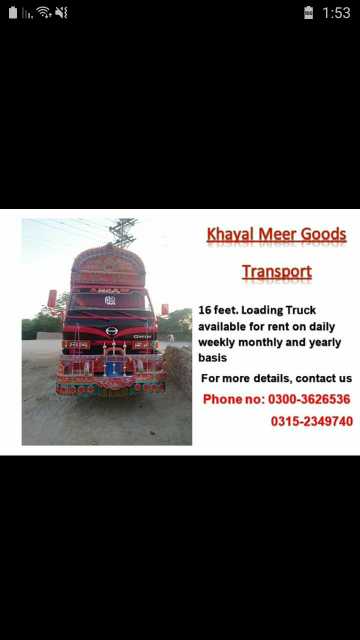 Khyal Mir goods Transport.. in Plot 135 D? ??????? ???????? ???????? ?????? ???????-II Block 2 ??????? ???????? ???????? ?????? ???????? ?????, ??? ????? - Free Business Listing