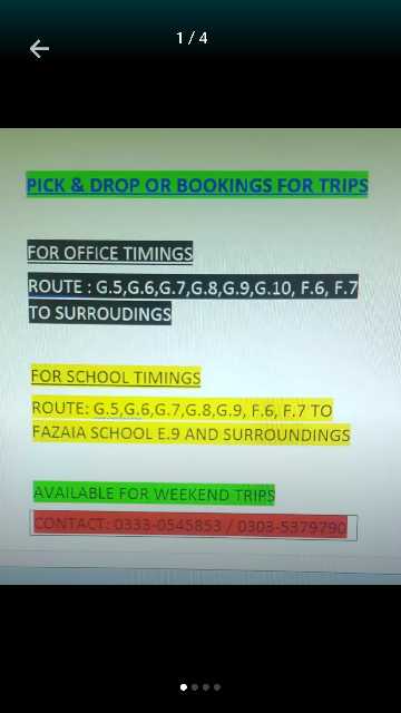 for p&D. see pictures to .. in Islamabad - Free Business Listing