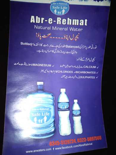 Refresh natural mineral w.. in Rawalpindi District, Punjab - Free Business Listing