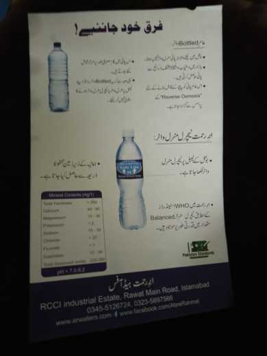Refresh natural mineral w.. in Rawalpindi District, Punjab - Free Business Listing
