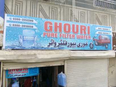 Water Filter plant.. in X3P9+V4 New Karachi Town, Karachi - Free Business Listing