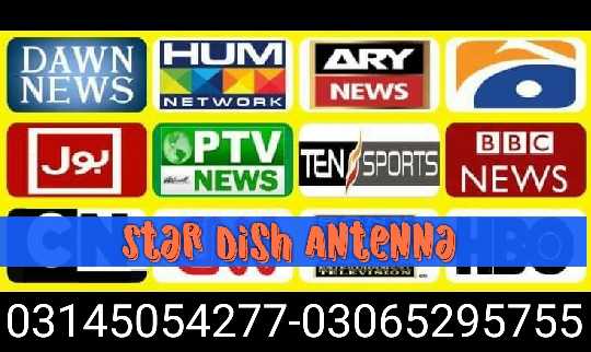 Dish Antenna.. in Rawalpindi - Free Business Listing