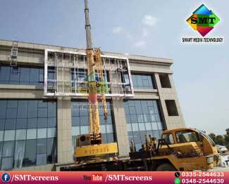p10 outdoor Waterproof.. in Sheikhupura - Free Business Listing