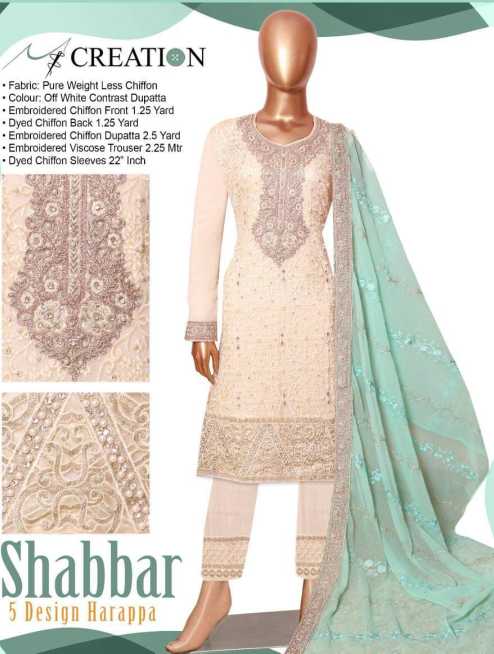 Bridal Suit.. in Karachi City, Sindh - Free Business Listing