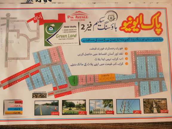 Green Land Real Astate@De.. in Lahore, Punjab - Free Business Listing