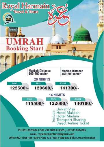 Ramzan Umrah package.. in Islamabad, Islamabad Capital Territory 44000 - Free Business Listing