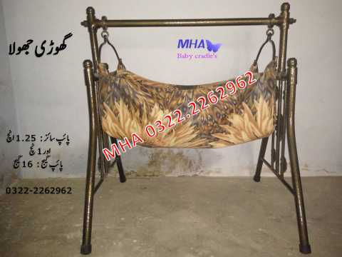Baby Jhoola Cradle.. in Karachi City, Sindh - Free Business Listing