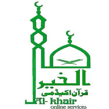 al khair quran academy.. in Islamabad - Free Business Listing