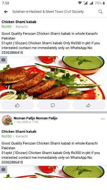 Khadijas Chicken Shami Ka.. in Karachi City, Sindh - Free Business Listing