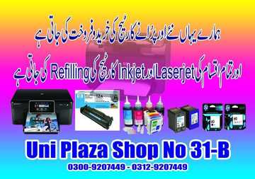 SCI.. in Karachi City, Sindh - Free Business Listing