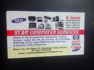 SCI.. in Karachi City, Sindh - Free Business Listing