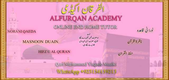 Alfurqan Academy.. in Lahore, Punjab - Free Business Listing