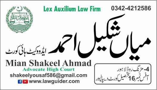 legal services.. in Shuhada Town Lahore, Punjab - Free Business Listing