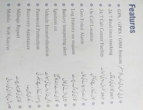 peace technologies.. in Lahore, Punjab - Free Business Listing