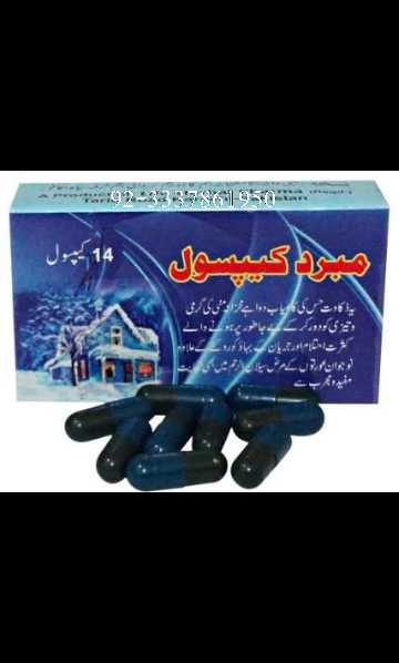 khandani unani dawakhana .. in Lahore, Punjab 54000 - Free Business Listing