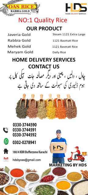 Ramzan rashan package , r.. in Karachi City, Sindh - Free Business Listing