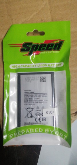Org battery all model avi.. in Lahore, Punjab 54000 - Free Business Listing