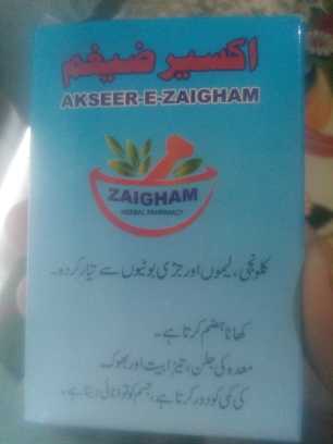 herbal remedies.. in Karachi City, Sindh - Free Business Listing