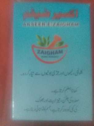 herbal remedies.. in Karachi City, Sindh - Free Business Listing