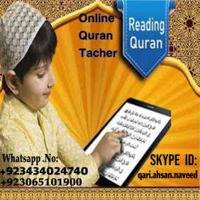 online Quran Teacher... in Lahore, Punjab - Free Business Listing
