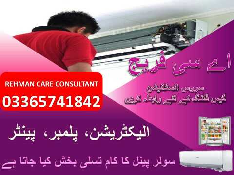 ac and plumber wark.. in Murid - Free Business Listing