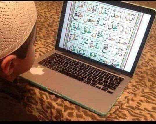 online Quran teacher for .. in Lahore, Punjab - Free Business Listing