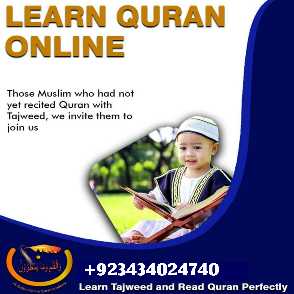 Online Quran Teacher avil.. in Lahore, Punjab - Free Business Listing