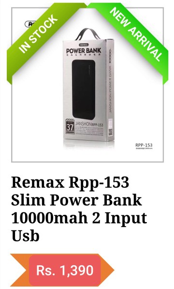 power bank.. in Faisalabad, Punjab - Free Business Listing