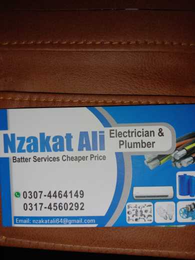 Best Electric sarvice.. in Bagrian Lahore, Punjab - Free Business Listing