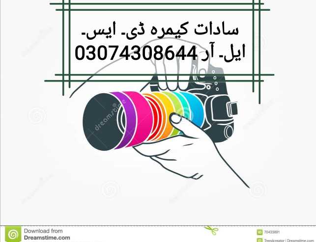 nikon and canon with 2 le.. in Lahore - Free Business Listing