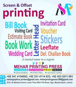 Mehar Printing Press.. in Lahore, Punjab 54770 - Free Business Listing