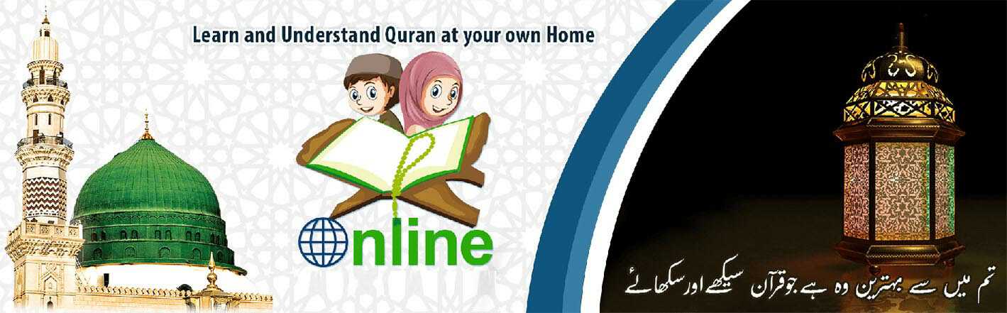 Online Quran.. in Lahore, Punjab 54000 - Free Business Listing