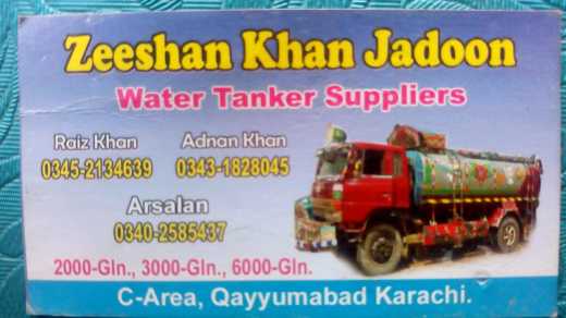 A.k jadoon water tanker.. in  - Free Business Listing