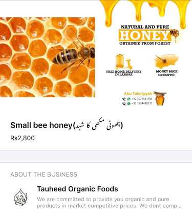 Pure Small Bee Honey.. in Lahore, Punjab - Free Business Listing