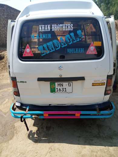 2013 multan rajesterd.. in Bhakkar, Punjab - Free Business Listing
