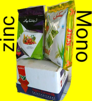 Ag scale & Zenta bar.. in Lahore, Punjab - Free Business Listing