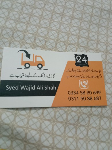 Suzuki pickup loading ky .. in Rawalpindi, Punjab 46000 - Free Business Listing