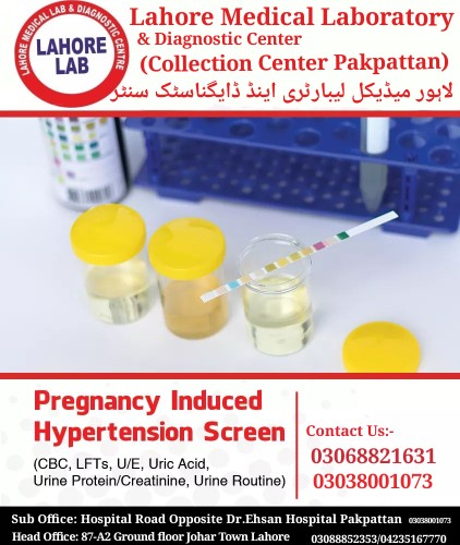 Urine Examination For Pre.. in Pakpattan, Punjab - Free Business Listing