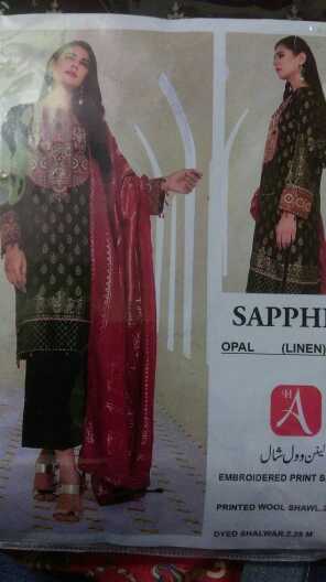 Zainab Garments & collect.. in Islamabad, Islamabad Capital Territory - Free Business Listing