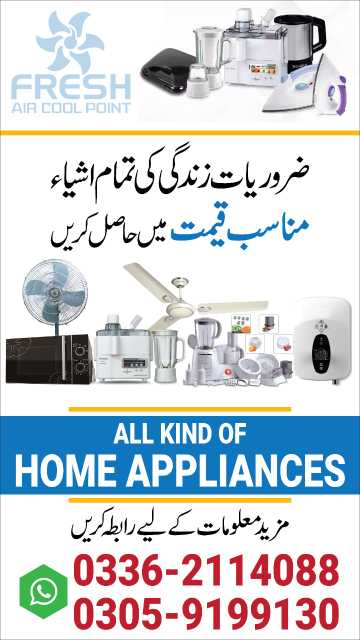 fresh electronic center.. in Karachi City, Sindh - Free Business Listing