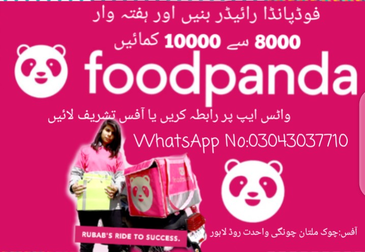 Foodpanda Rider Jobs... in Lahore, Punjab - Free Business Listing
