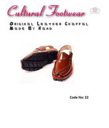 cultural footwear men's f.. in Quetta, Balochistan - Free Business Listing