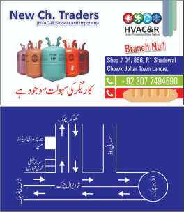 New Ch Traders (HVAC-R ST.. in Lahore, Punjab - Free Business Listing